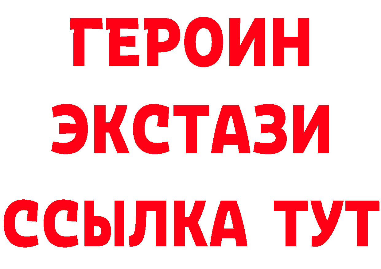 ГЕРОИН гречка tor это hydra Котельнич