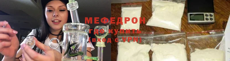 блэк спрут как зайти  Котельнич  МЯУ-МЯУ mephedrone 